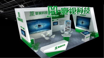 2016年北京安博會 寰視科技引領(lǐng)安防行業(yè)軟硬件融合新趨勢